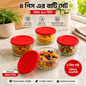 Oven-proof bowl set 4 pieces