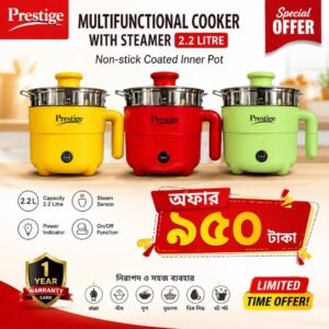 Prestige 2.2L Stil Cocker